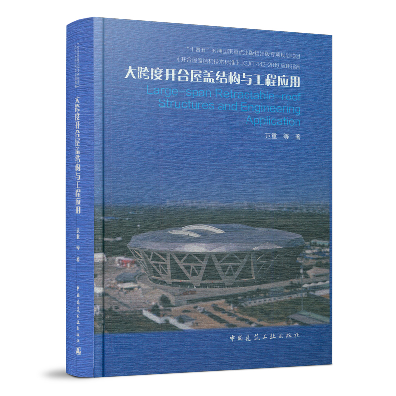 �����_�����w�Y(ji��)��(g��u)�c���̑�(y��ng)��