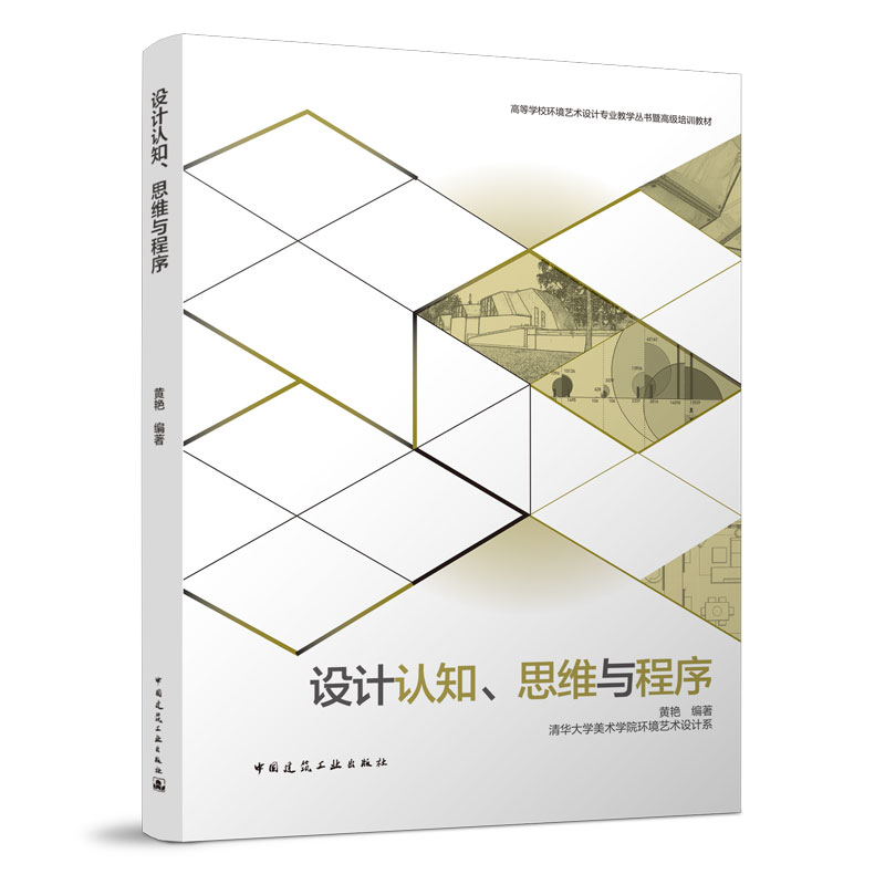 �O(sh��)Ӌ(j��)�J(r��n)֪��˼�S�c����