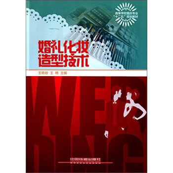 ��Y���y���ͼ��g(sh��)/�ߵȌW(xu��)����c���I(y��)��ʮ���塱Ҏ(gu��)���̲�