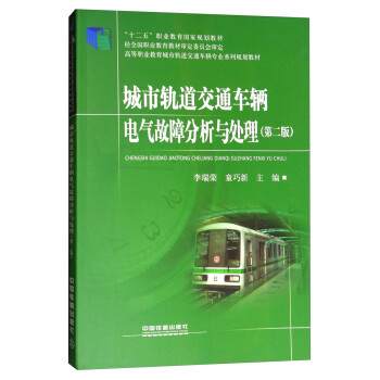 ����܉����ͨ܇�v늚���Ϸ����c̎������2�棩/�ߵ��I(y��)��������܉����ͨ܇�v���I(y��)ϵ��Ҏ(gu��)���̲�