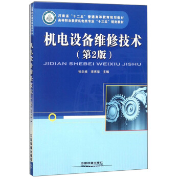 �C��O��S�޼��g(sh��)����2�棩/�ߵ��I(y��)�����C���I(y��)��ʮ���塱Ҏ(gu��)���̲�