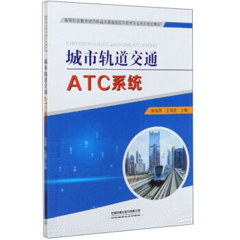 ����܉����ͨATCϵ�y(t��ng)/�ߵ��I(y��)��������܉����ͨͨ����̖(h��o)���g(sh��)���I(y��)ϵ��Ҏ(gu��)���̲�