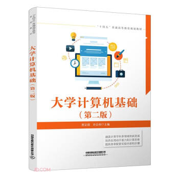 ��W(xu��)Ӌ(j��)��C(j��)���A(ch��)(��2��ʮ������ͨ�ߵȽ���Ҏ(gu��)���̲�)