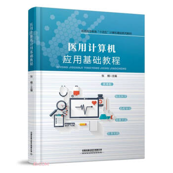 �t(y��)��Ӌ(j��)��C(j��)��(y��ng)�û��A(ch��)�̳�