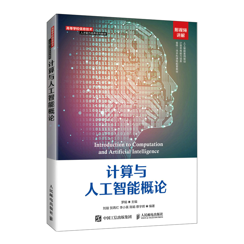 Ӌ(j��)���c�˹����ܸ�Փ