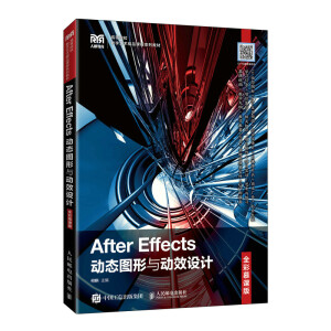 After Effects�ӑB(t��i)�D���c��Ч�O(sh��)Ӌ��ȫ��Ľ�n�棩