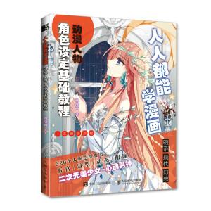 ���˶��܌W(xu��)���� ���������ɫ�O(sh��)�����A(ch��)�̳�