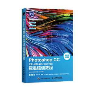 Photoshop CC ���D+�ވD+�{(di��o)ɫ+�ϳ�+��Ч��(bi��o)��(zh��n)��Ӗ(x��n)�̳�