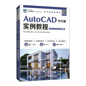 AutoCAD���İ挍���̳̣�AutoCAD 2019����΢�n�棩