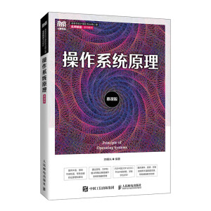 ����ϵ�y(t��ng)ԭ����Ľ�n�棩