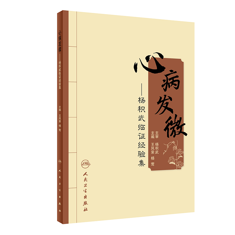 �Ĳ��l(f��)΢����e���R�C��(j��ng)�(y��n)��