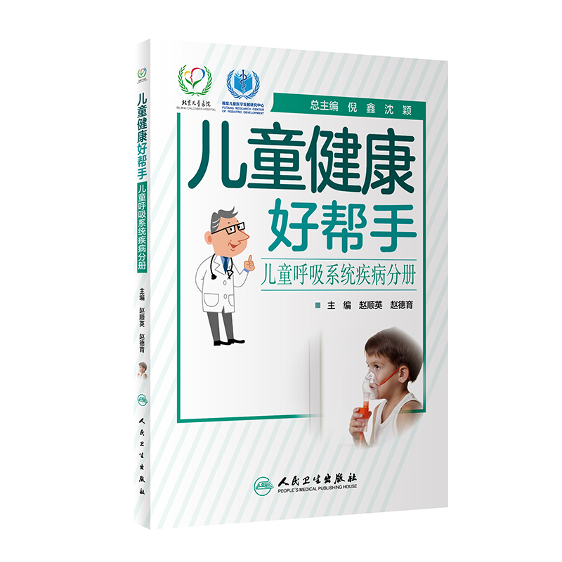 ��ͯ�����Î��֡���ͯ����ϵ�y(t��ng)�����փ�