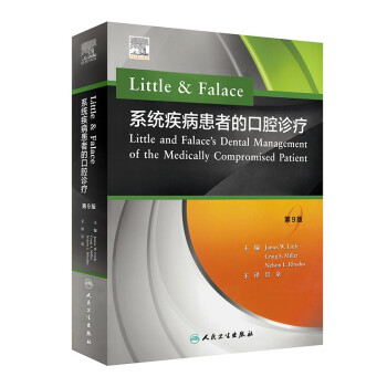 Little & Falace ϵ�y(t��ng)�������ߵĿ�ǻ�\�������g�棩