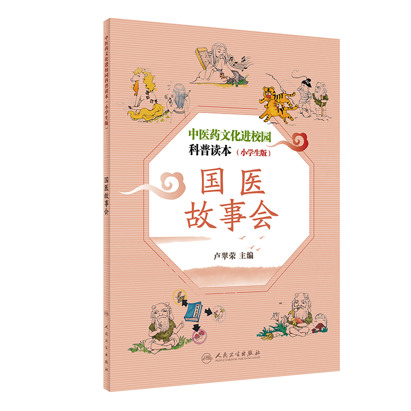 ���t(y��)ˎ�Ļ��MУ�@�����x����С�W���棩�����t(y��)����