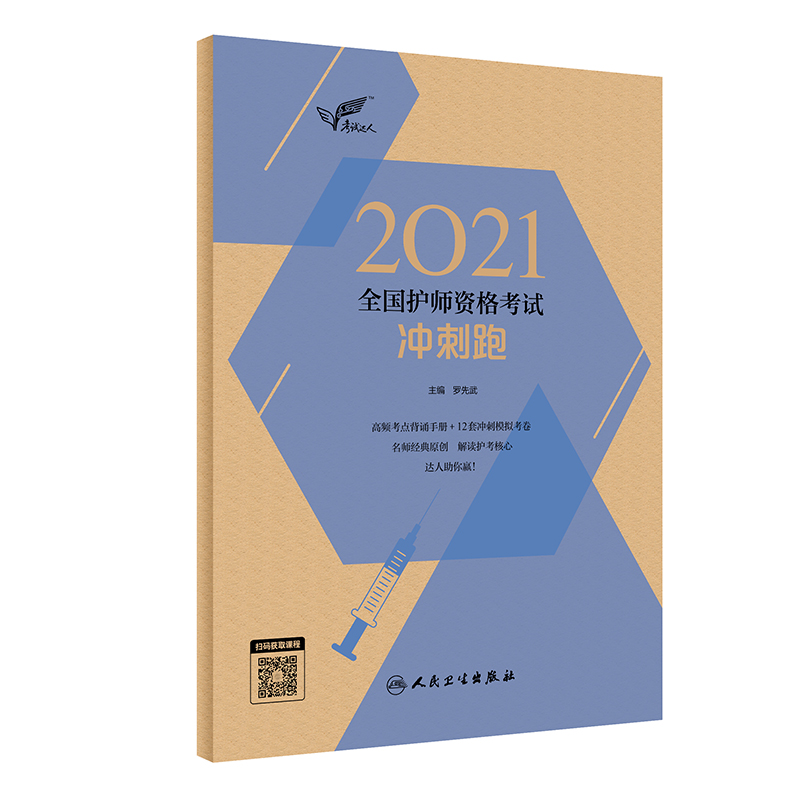 ���l(w��i)�桤��ԇ�_(d��)�ˣ�2021ȫ��(gu��)�o(h��)���Y��ԇ���_���ܡ�2021�°桤�Q��ԇ