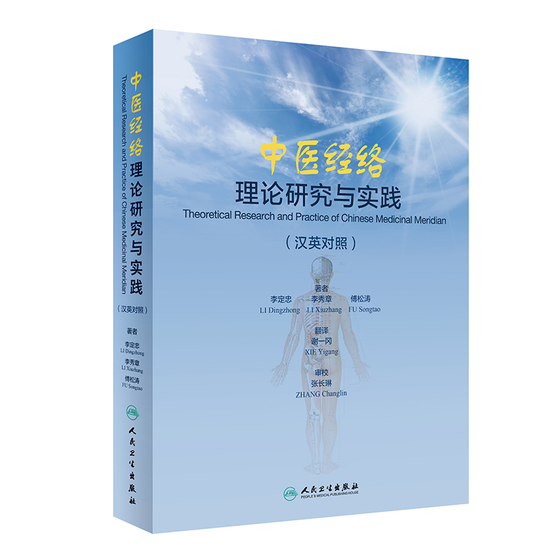 ���t(y��)��(j��ng)�j(lu��)��Փ�о��c���`���hӢ�p�Z��