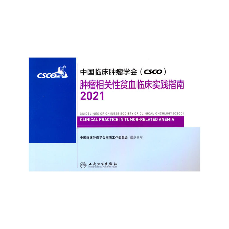 �Ї��R���[���W(xu��)����CSCO���[�����P(gu��n)��ؚѪ�R�����`ָ��2021