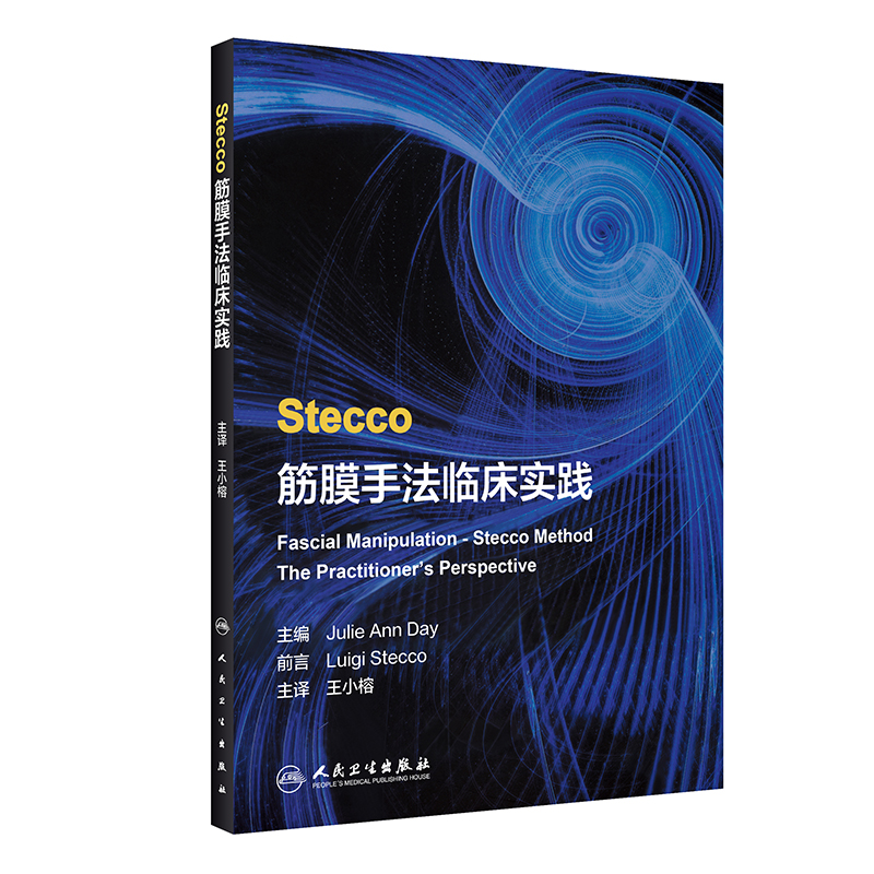 Stecco��Ĥ�ַ��R�����`�����g�棩