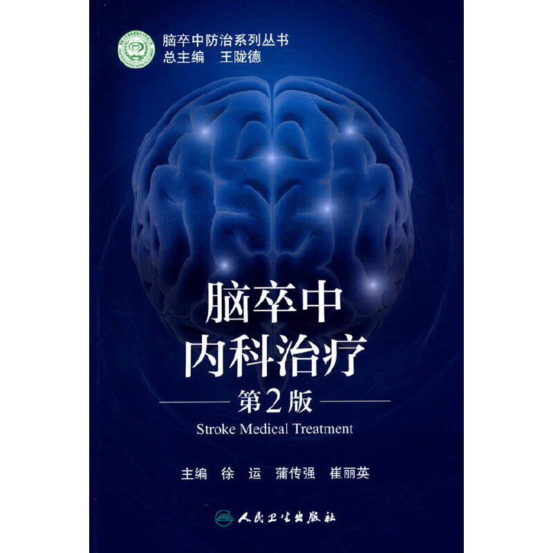 �X���Ѓ�(n��i)���ί�����2�棩