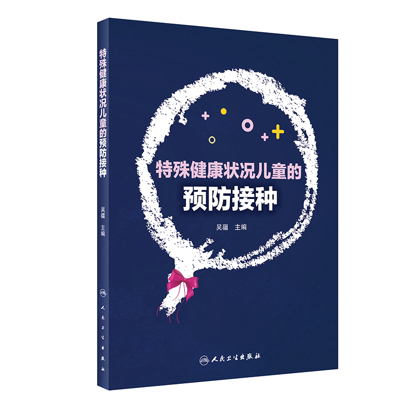 ���⽡����r��ͯ���A(y��)���ӷN