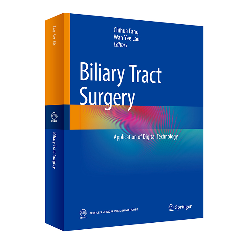 BiliaryTractSurgery-ApplicationofDigitalTechnology��(sh��)�ֻ�đ����ƌW(xu��)��Ӣ