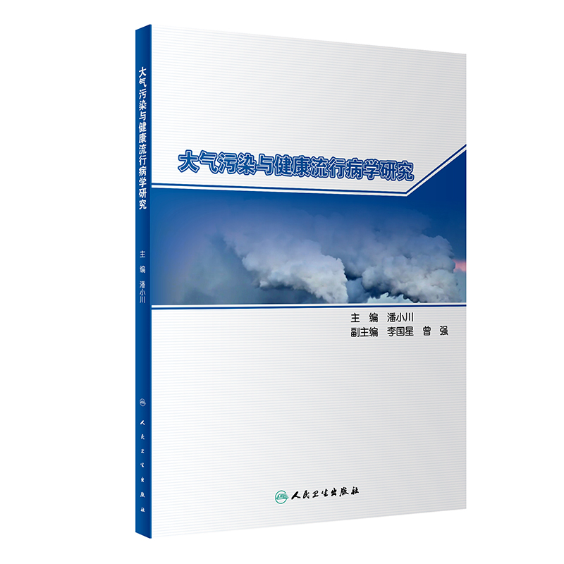 �����Ⱦ�c�������в��W(xu��)�о�