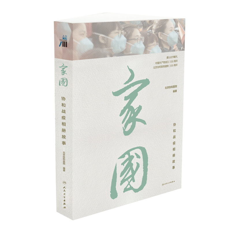 �҇����f(xi��)�͑�(zh��n)�����Թ���