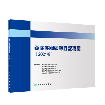 �װY���c���˜ʔ�(sh��)��(j��)����2021�棩