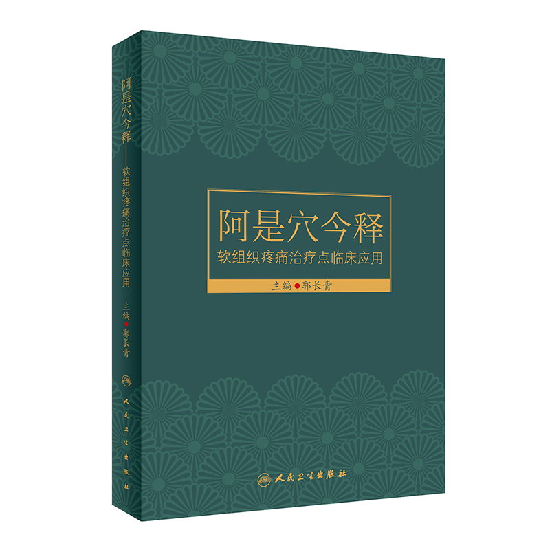 ����Ѩ��ጡ�ܛ�M����ʹ�ί��c(di��n)�R����(y��ng)��