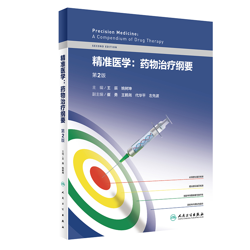 �����t(y��)�W��ˎ���ί��VҪ����2�棩