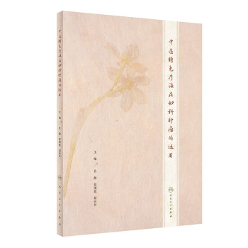 ���t(y��)��ɫ�����ڋD���[�����\��