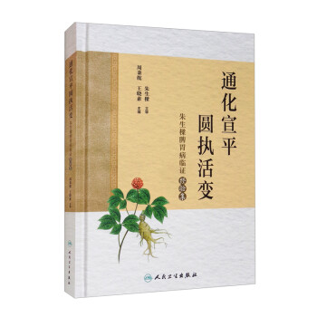 ͨ����ƽ���A��(zh��)��׃��������Ƣθ���R�C��(j��ng)򞼯