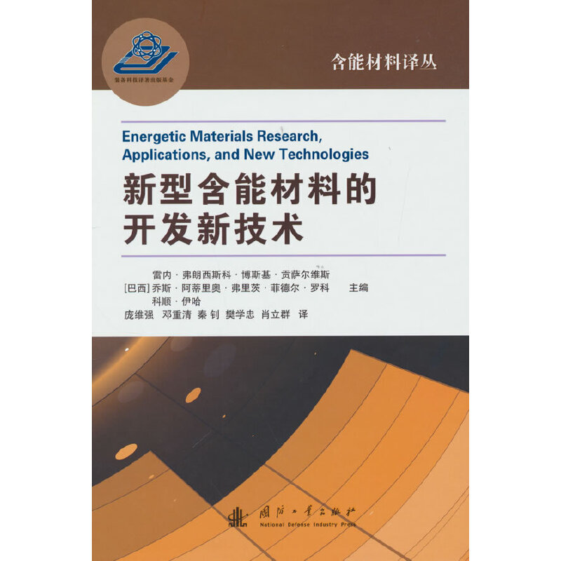 ���ͺ��ܲ��ϵ��_�l(f��)�¼��g(sh��)