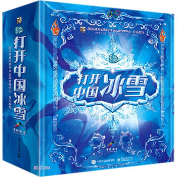 ���_�Ї���ѩ(��)/���_�Ї�ϵ��