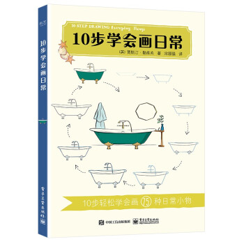 10���W(xu��)��(hu��)���ճ�