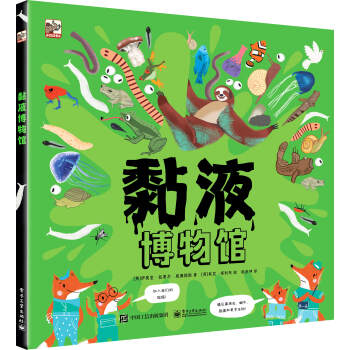 �Һ�����^ (���b) С����ͯ��