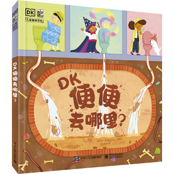 DK���ȥ������(���b) С����ͯ��