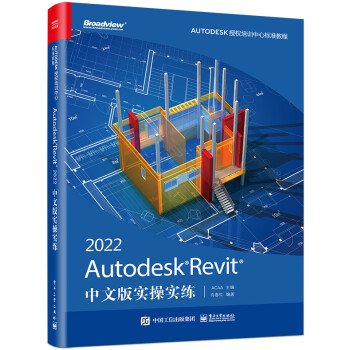 Autodesk Revit 2022���İ挍�ٌ���