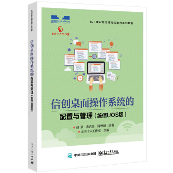 �ń�(chu��ng)�������ϵ�y(t��ng)�������c�������y(t��ng)��UOS�棩