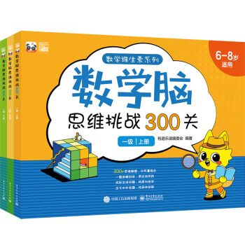 ��(sh��)�W(xu��)�X˼�S����(zh��n)300�P(gu��n)��һ������ȫ3�ԣ�