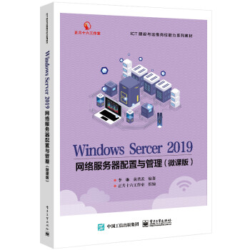 Windows Server 2019�W(w��ng)�j(lu��)����(w��)�������c������΢�n�棩