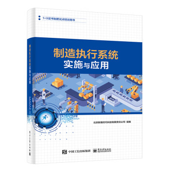 �����(zh��)��ϵ�y(t��ng)��(sh��)ʩ�c��(y��ng)��