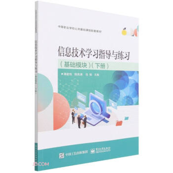 ��Ϣ���g(sh��)�W(xu��)��(x��)ָ��(d��o)�c����(x��)�����A(ch��)ģ�K�����ԣ�