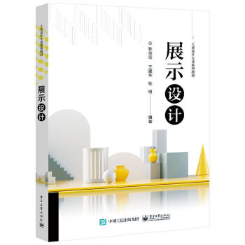 չʾ�O(sh��)Ӌ(j��)