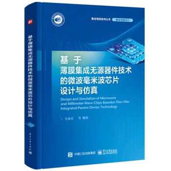 ���ڱ�Ĥ���ɟoԴ�������g(sh��)��΢�����ײ�оƬ�O(sh��)Ӌ(j��)�c����