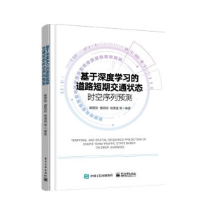 ������ȌW(xu��)��(x��)�ĵ�·���ڽ�ͨ��B(t��i)�r(sh��)�������A(y��)�y(c��)