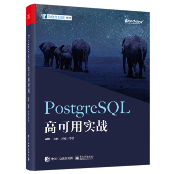 PostgreSQL�߿��Ì���(zh��n)