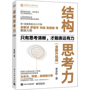 �Y��˼������ȫ�������棩