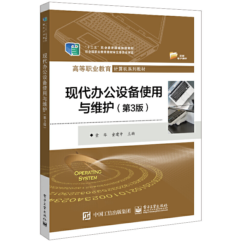 �F(xi��n)���k���O(sh��)��ʹ���c�S�o����3�棩