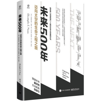 δ��500�꣺�~��̫�յ���������֮��